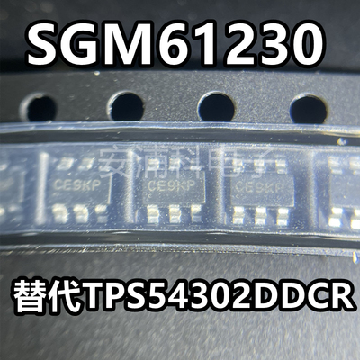 SGM61230 SGM61230XTN6G/TR 兼容TPS54302DDCR SOT23-6 全新原装
