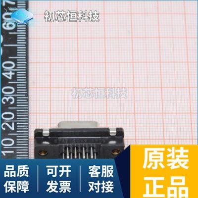 5747150-9 ATM90E32AS-AU-Y ESP32-WROVER-B 全新原装 支持配单