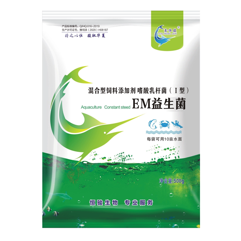 EM菌水产养殖调水净水辅助肥水