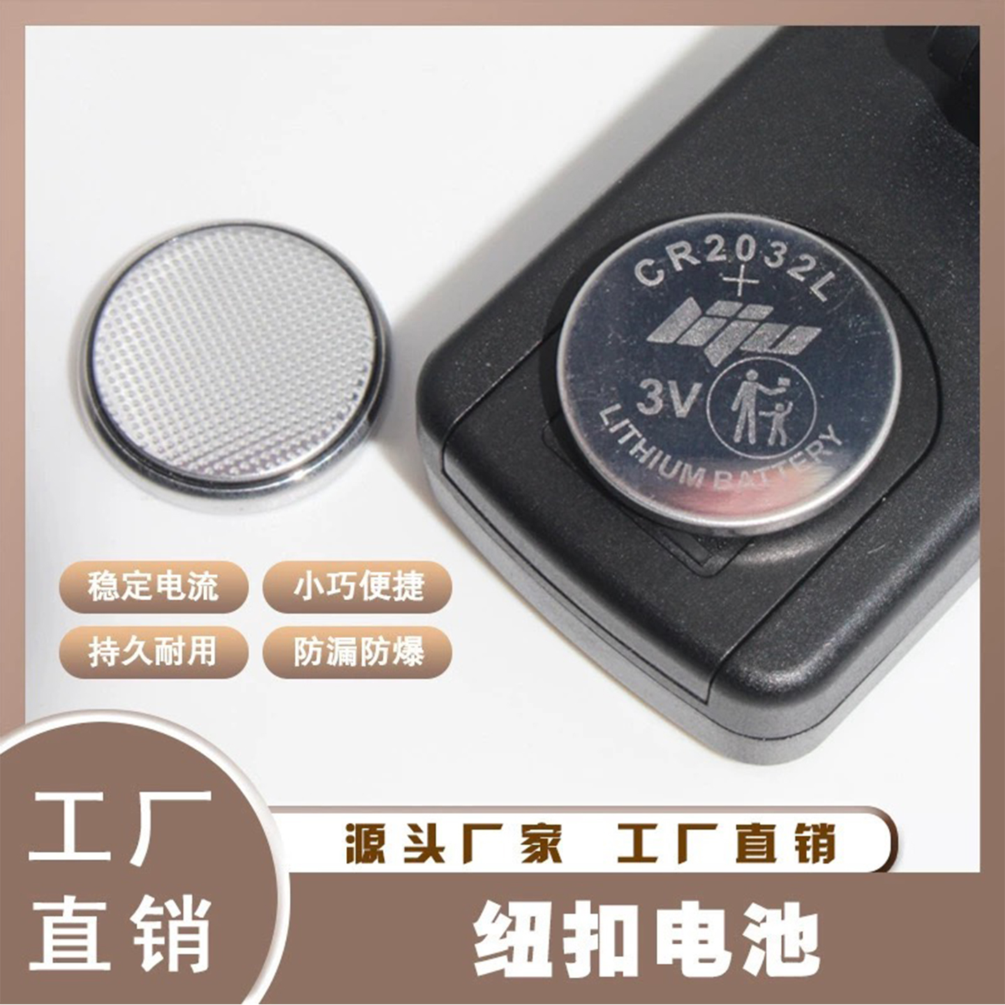 吉他调音器电池 3V纽扣电池 校音器乐器电池电子 CR2032