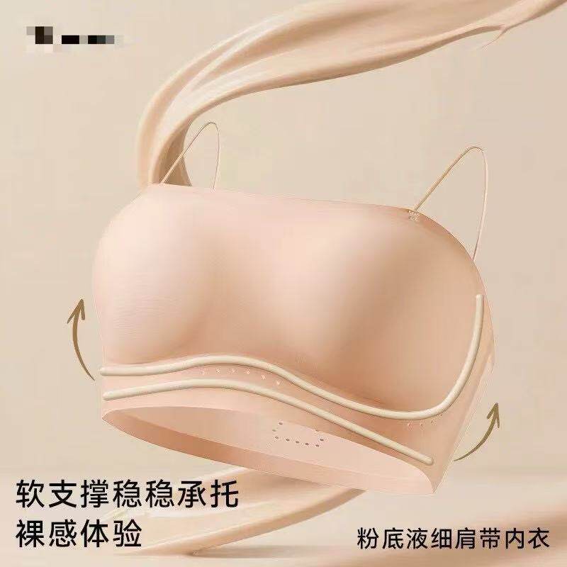 MISS ZUZU 无痕一体杯防走光内衣细肩带少女内衣无钢圈吊带抹胸