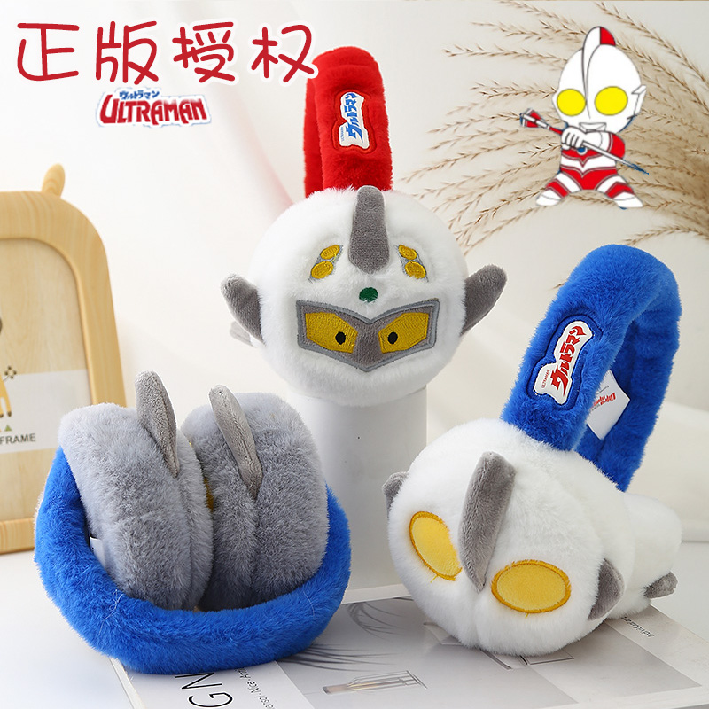 正版奥特曼保暖耳罩儿童耳包冬天耳套男童耳捂学生护耳朵男孩耳暖