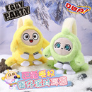 正版 18岁耳套冬天护耳男童折叠耳包女耳暖儿捂 蛋仔派对耳罩保暖6