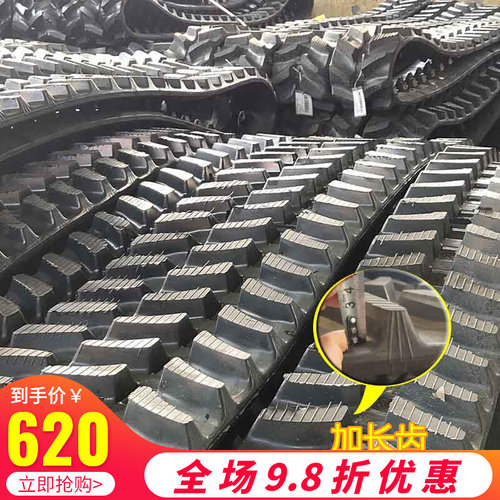 小型工程橡胶履带爬山虎履带式运输车配件农机车链条皮带加厚耐用