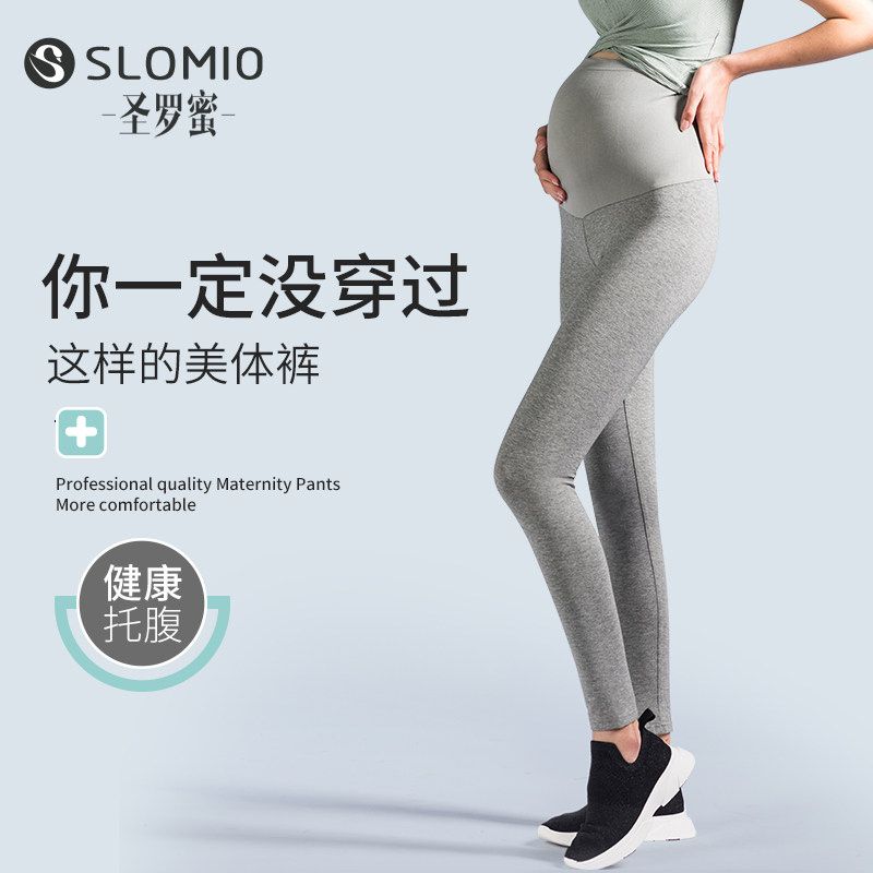 孕妇打底裤春秋款外穿薄款潮妈大码时尚孕晚期长裤女加厚九分秋冬