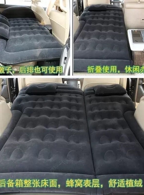 适用于沃尔沃XC60XC90V60V90CC车载充气床垫自驾游后备箱旅行床铺