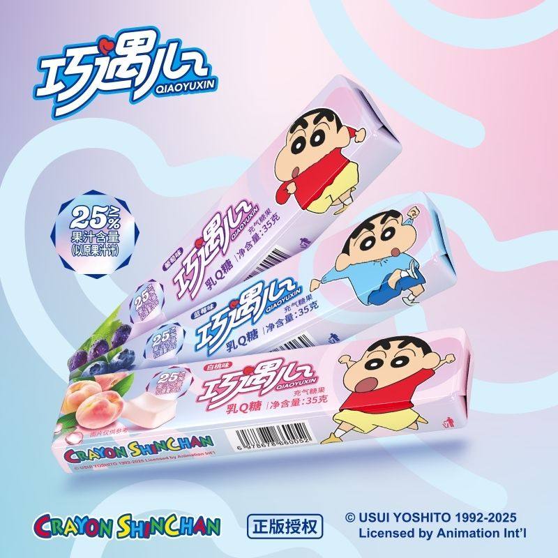 【蜡笔小新联名】巧遇心乳Q糖奶昔口嚼糖瑞士糖25≥％果汁含量,零食/坚果/特产,软糖/果味糖/凝胶糖果,淘宝优惠券,粉丝福利购,淘宝优惠卷