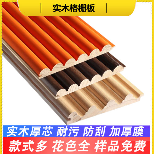 木格电视背景墙免漆圆弧板