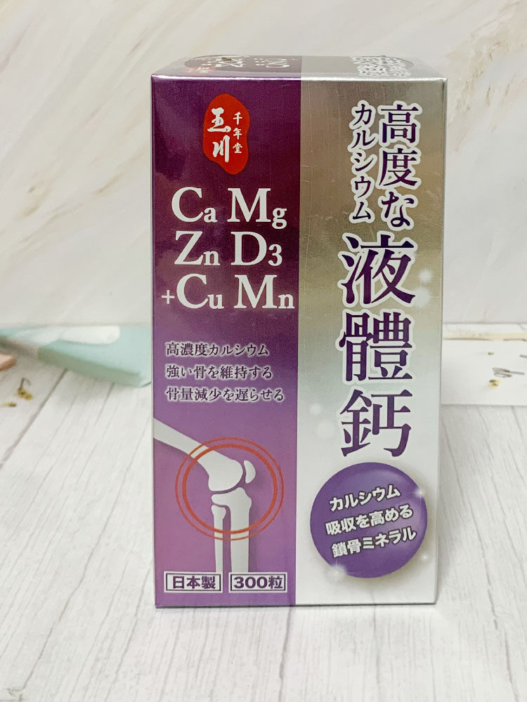 澳门代购日本玉川千年堂高度液体钙镁锌+D3软胶囊100/300粒成人,保健食品/膳食营养补充食品,其他膳食营养补充剂,淘宝优惠券,粉丝福利购,淘宝优惠卷