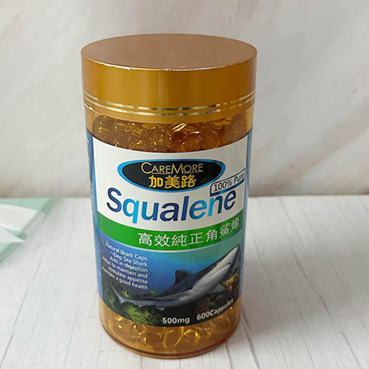 香港代购澳洲SQUALENE纯正角鲨烯600粒深海鱼油抵抗力进口新包装