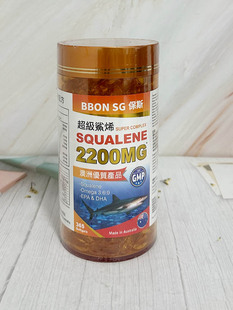 澳门代购 BB0N SG保斯澳洲超级鲨烯2200mg角鲨烯鱼油365粒进口