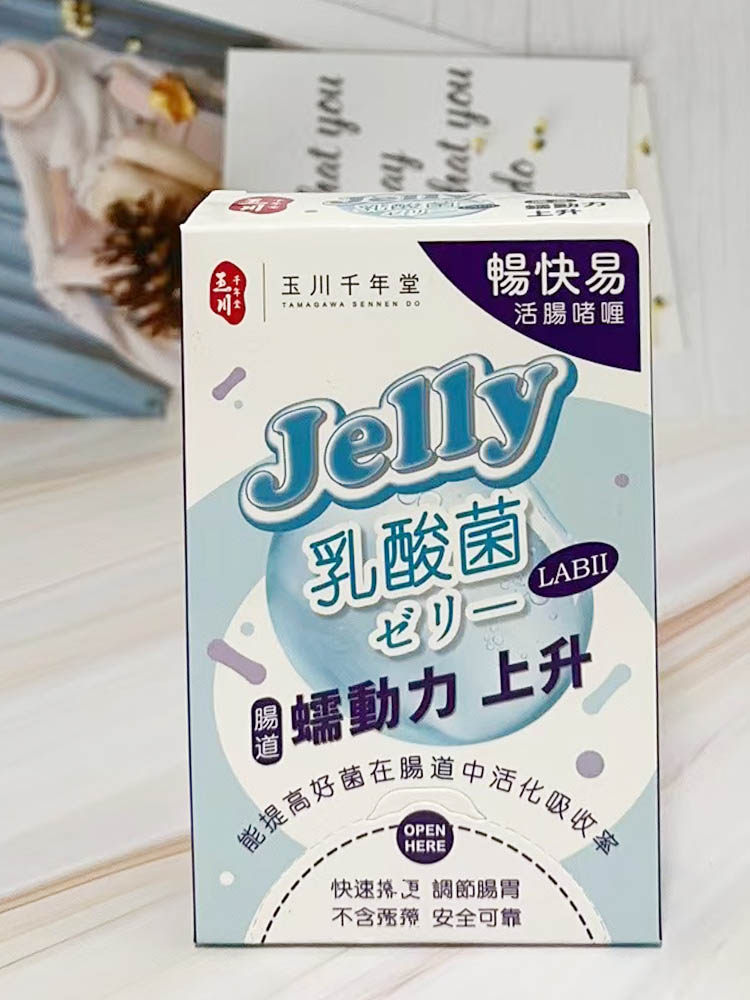 澳门代购行货日本乳酸Jun啫喱软糖14条 促進成人腸道健康改善體質