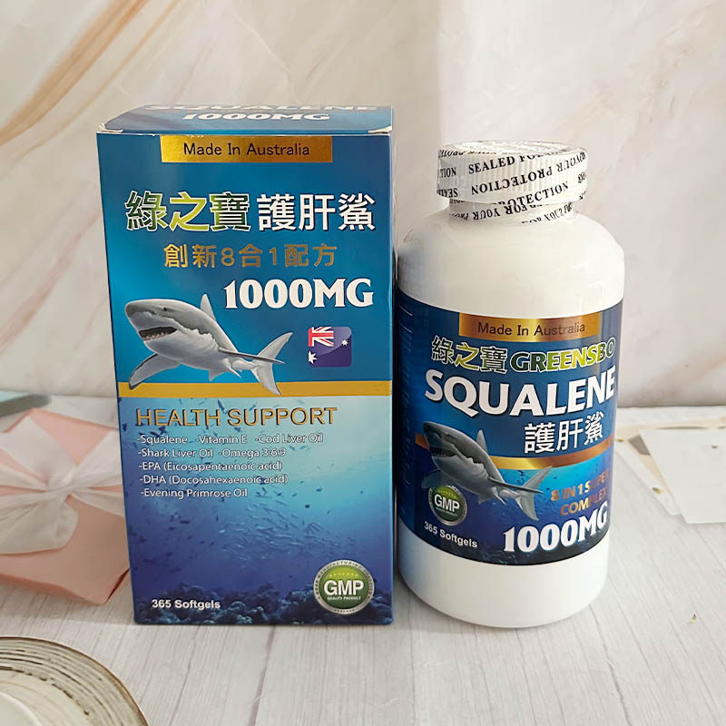 澳门代购澳洲进口鲛鲨稀绿之宝护肝鲨365粒澳大利亚角鲨稀