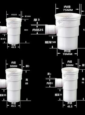 PVC50*25 75*25下缩三通 变径内插三通 50变20 50变32内插三通