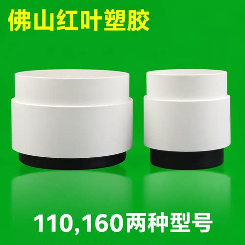 铸铁管PVC塑料管转接头110 160内插变径快速铁管转换接头排水管件