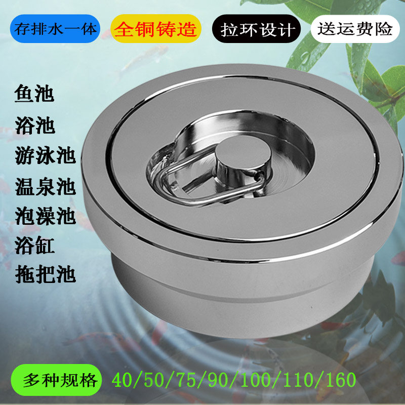 鱼池地漏游泳池阀门下水开关图片