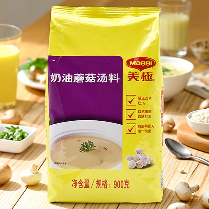 Maggi美极奶油蘑菇味汤料900g 西餐 浓汤速食速溶汤料包邮