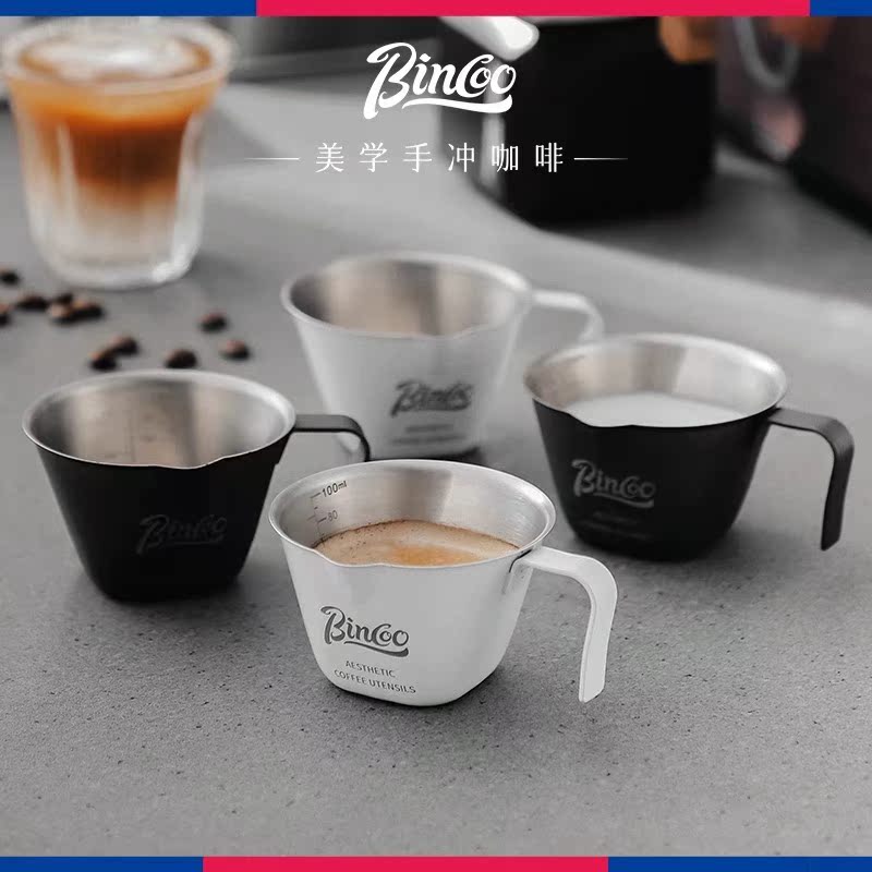 Bincoo咖啡萃取杯不锈钢量杯浓缩接液意式配套器具咖啡机盎司奶盅