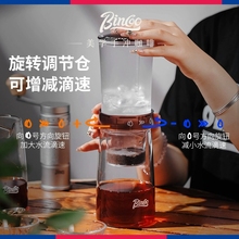 Bincoo逸品冰滴咖啡壶手冲咖啡冷萃壶商用家用可调节冰萃咖啡器具