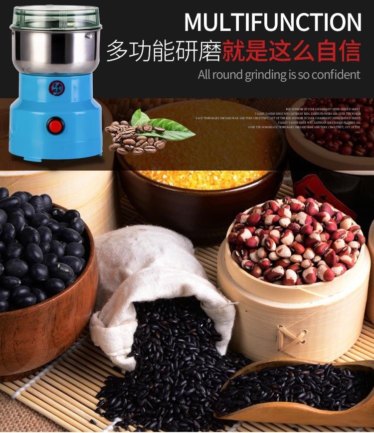 颗粒粉碎机钓鱼中草药小型天麻打粉机破碎花椒粉碎机小
