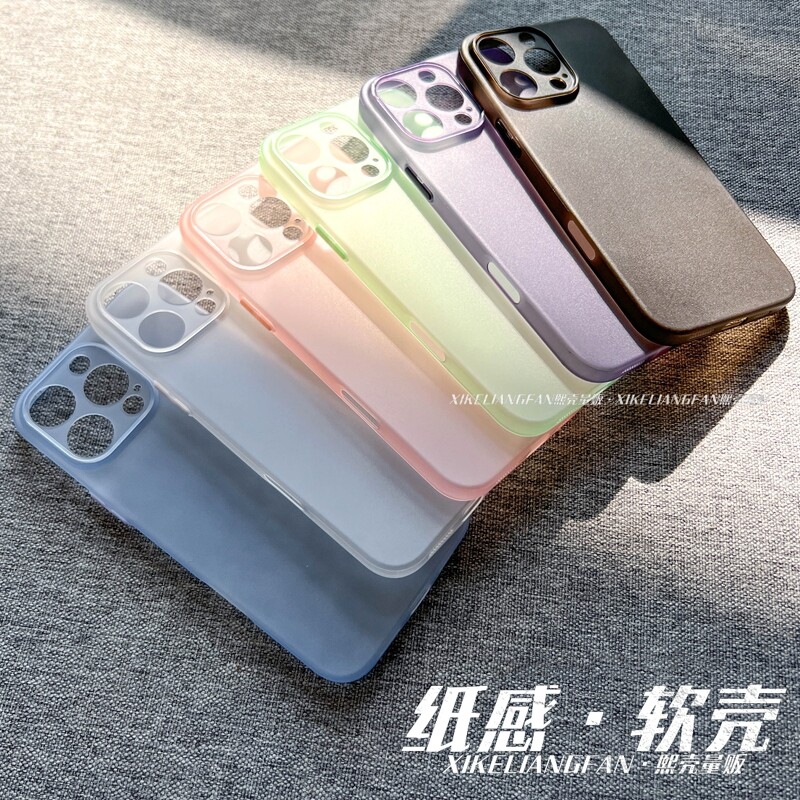 雾感软壳iphone16promax手机壳