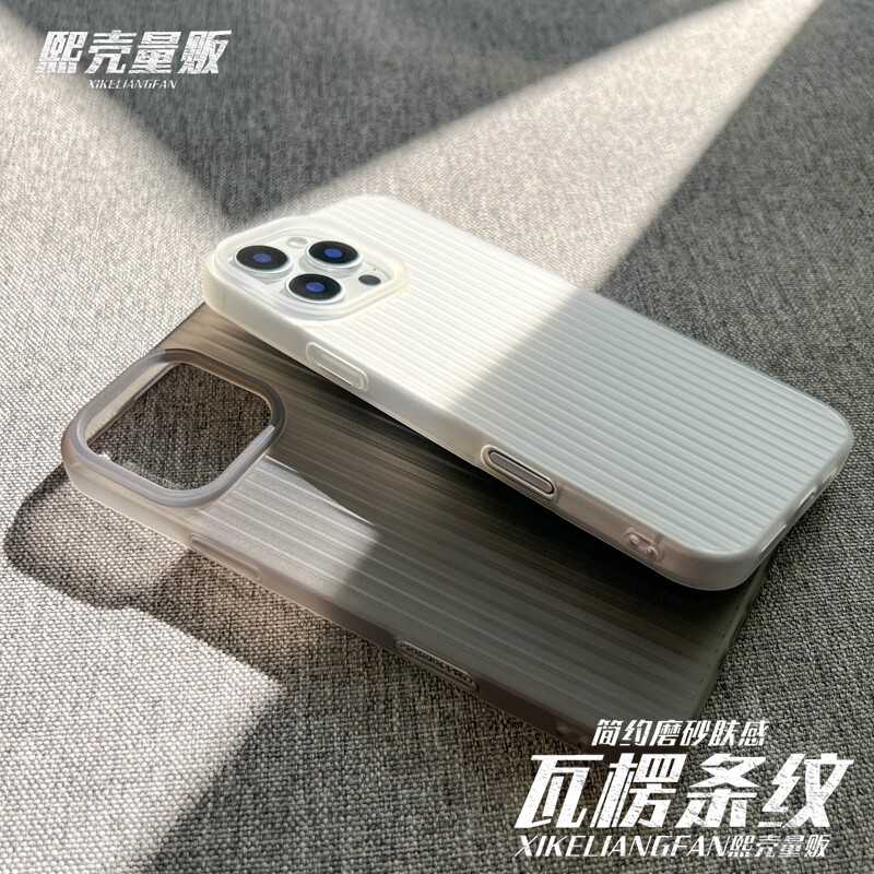 新款光栅条纹iphone16手机壳