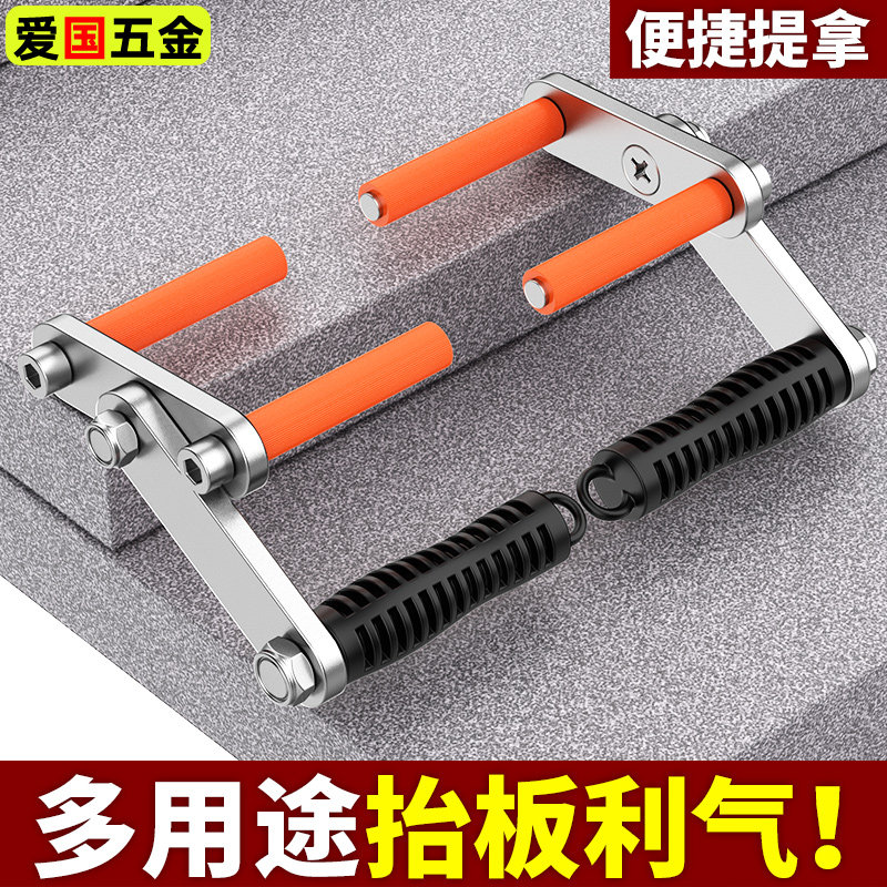 抬板夹大理石省力搬运夹
