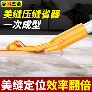 美缝定位打胶压缝球压缝一体地砖瓷砖压边清缝勾缝省胶美缝剂胶嘴