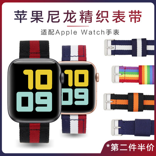 适用苹果iwatch S11帆布尼龙手表带s9/10智能8/7运动SE/6/5/4/3/2编织applewatch ultra 2代腕表带series个性
