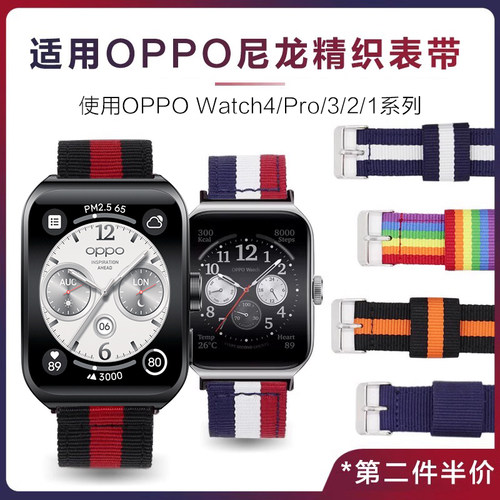 适用oppowatch3/Pro帆布表带
