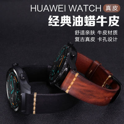 适用华为GT6手表带watch5真皮GT5新款watchgt5pro牛皮watch4pro腕表带GT4智能GT3运动2智能荣耀magic2非原装