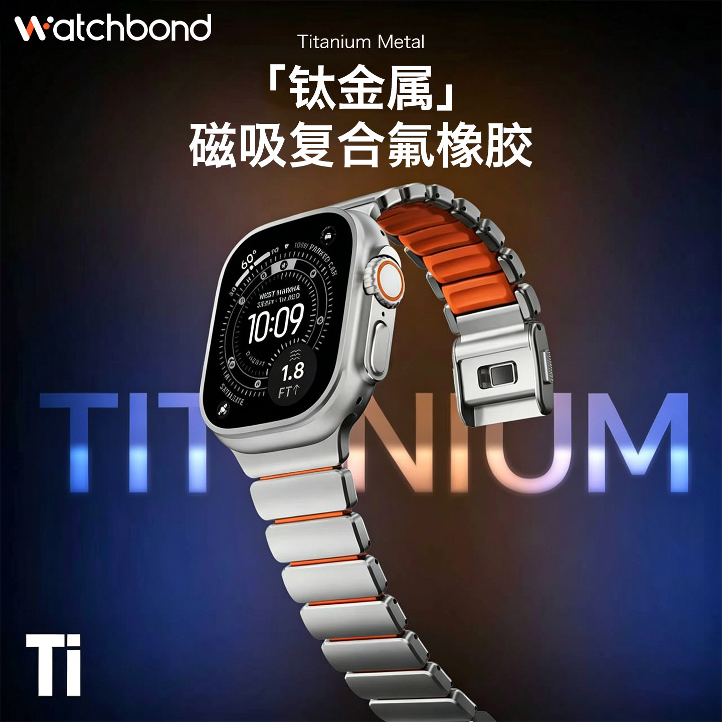 适用苹果手表iWatch ultra3表带S11全钛磁吸扣S10氟橡胶表带applewatch智能运动se3夏钛金属S9/8/7非官方同款