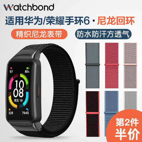 尼龙回环 透气防水 亲肤舒适