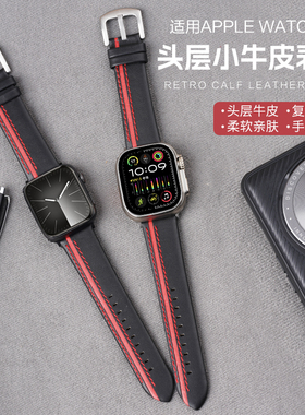 [特惠福利款】适用苹果Apple Watch手表ultra2红色真皮表带iwatch S9/10运动S8智能7男士6腕带小众5创意4高级