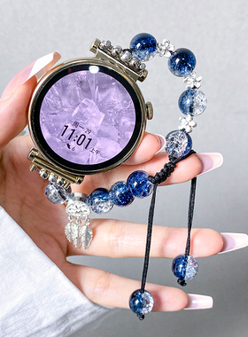 适用华为GT5手表带watchgt5pro爆花珠watch5仲夏夜之梦蝴蝶款手绳41运动watchgt4智能夏天watch4pro编织腕带