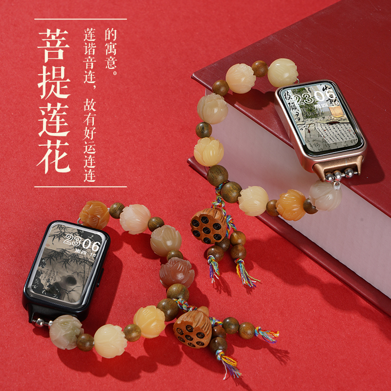 适用于华为手环10表带9/8国风绿檀莲花步步生莲表带荣耀7/6运动NFC智能女生夏天中式苍山表链秋冬小狐狸手链