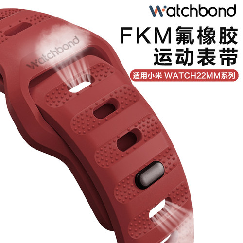 适用小米watch5氟橡胶手表带watchS5新款S4sport腕表带S3/2运动s1Pro智能color/2运动版腕带华米GTR4/3/2男生