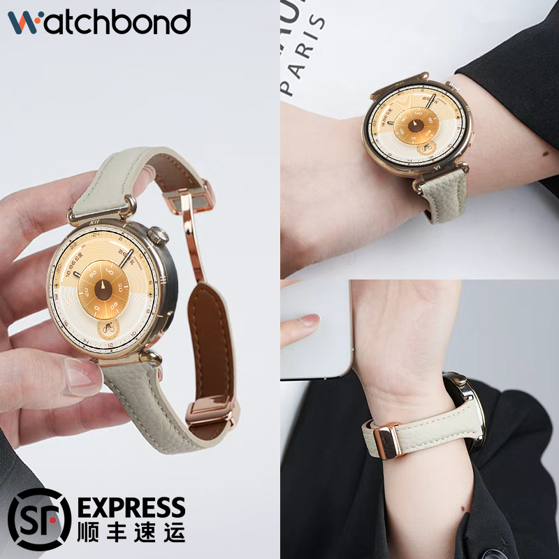 适用华为GT6手表带GT5真皮5pro荔枝纹watch5磁吸扣watchgt4腕表带GT3运动2pro智能18mm女41透气42高级秋冬