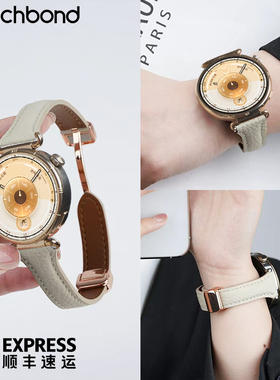 适用华为GT6手表带GT5真皮5pro荔枝纹watch5磁吸扣watchgt4腕表带GT3运动2pro智能18mm女41透气42高级秋冬