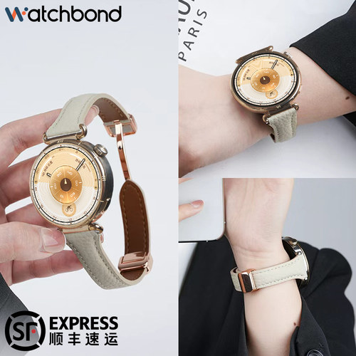 适用华为GT6手表带GT5真皮5pro荔枝纹watch5磁吸扣watchgt4腕表带GT3运动2pro智能18mm女41透气42高级秋冬