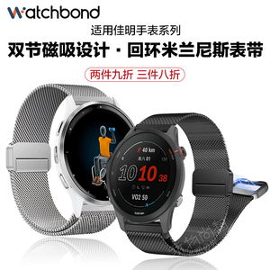 适用佳明Garmin手表带Venu2/3按键拆970米兰570双磁吸扣腕表带Forerunner255/245/265s智能Fenix6/pro/955