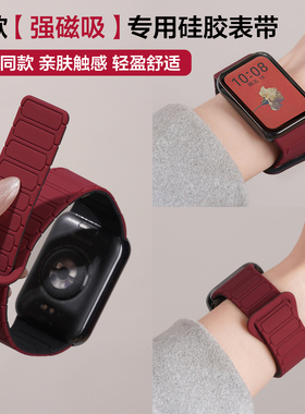 适用小米手环9Pro表带8Pro手表专用一体腕带红米watch6/5硅胶xiaomi新年红9pro女款redmi4磁吸男智能运动腕带