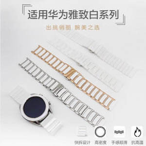 watchband雅致硅胶表带