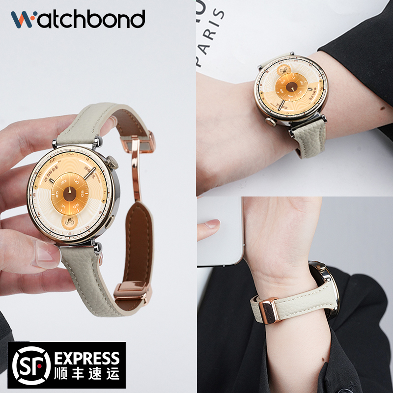适用华为GT6手表带GT5真皮5pro荔枝纹watch5磁吸扣watchgt4腕表带GT3运动2pro智能18mm女夏41透气42高级秋冬