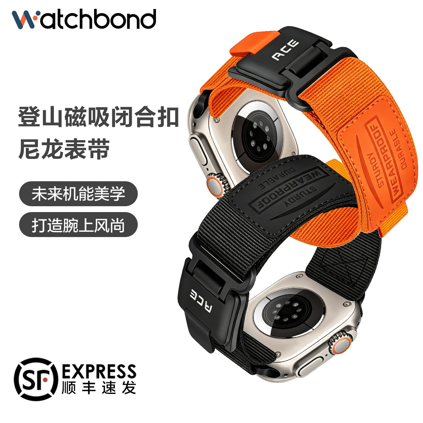 适用苹果iwatch ultra3手表带2登山磁吸尼龙腕表带Applewatch S11运动10智能9男士8户外7高级6春夏季5透气