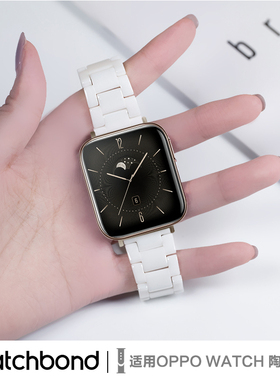 适用oppo watch3/SE/Pro新款watchX陶瓷表带运动智能手表oppowatc