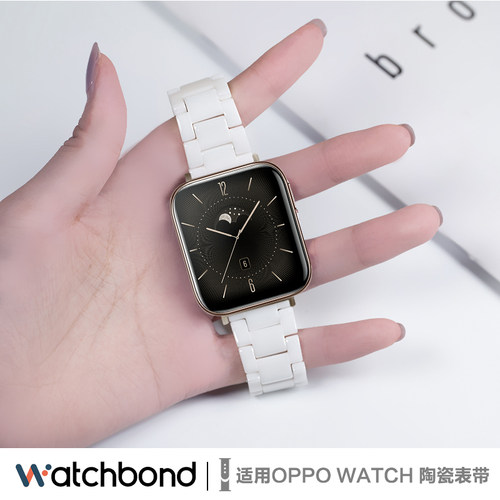 适用oppo watch3/SE/Pro新款watchX2陶瓷表带S运动智能手表watch4Pro可替换表链小蛮腰腕带商务非原装配件
