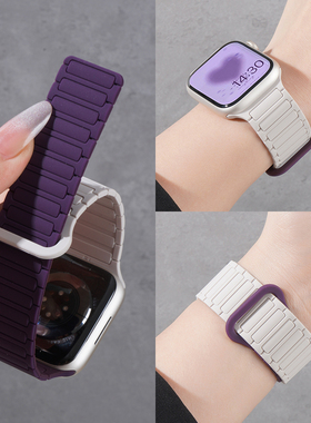 适用苹果iwatch S10手表带11工字磁吸硅胶回环Applewatch ultra2/3运动S9智能8梅子色7腕表带se高级女生透气