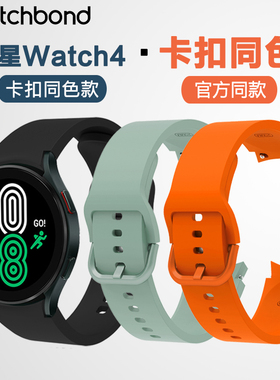 适用三星galaxy watch5/pro/4/classic 官方同款6/classic卡扣硅胶表带运动46/42智能手表新款替换40/44配件