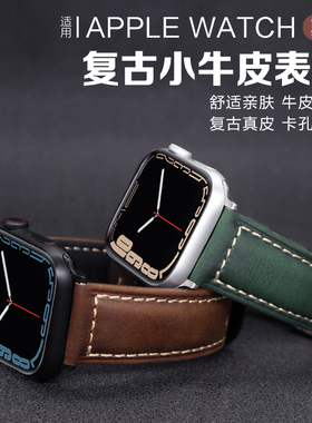 苹果手表ultra2/3代iwatch S10/9复古11小牛皮表带8/7真皮applewatch SE小众6创意5高级4高级感秋冬男士腕带